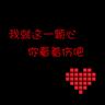 situs livescore bola Lu Qingwan melirik Feng Xiwu dengan heran.